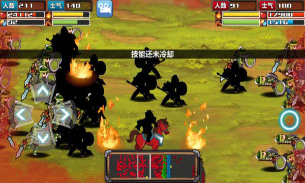 三国大时代3游戏攻略截图6
