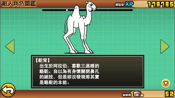 boss游戏攻略1