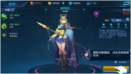 前期关卡扫荡攻略截图5