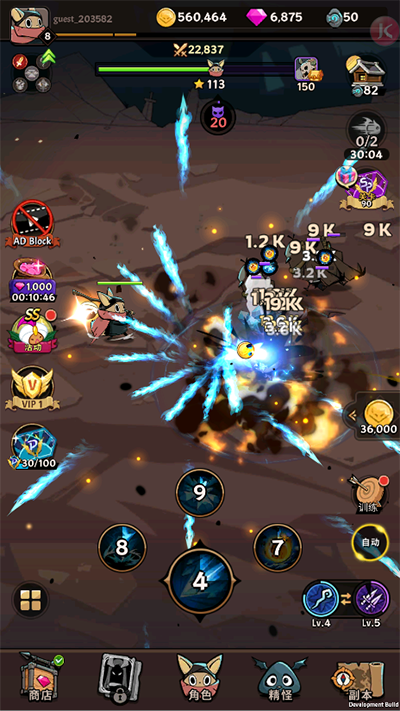 武器介绍截图4