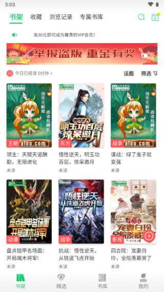 使用方法截图1