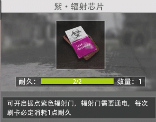 新手攻略截图7