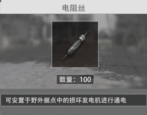 新手攻略截图8