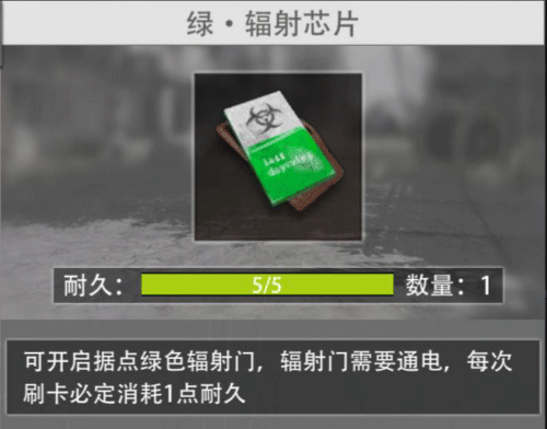 新手攻略截图5