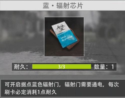 新手攻略截图6