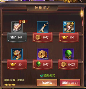 升级快攻略截图3
