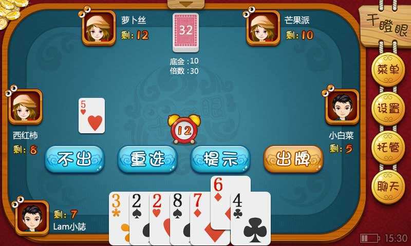 干瞪眼玩法截图