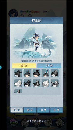 秘境寻宝折扣版新手攻略