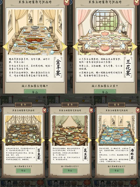 祖宗模拟器传承玩法攻略截图19