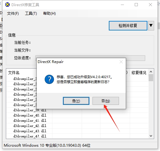 使用方法2