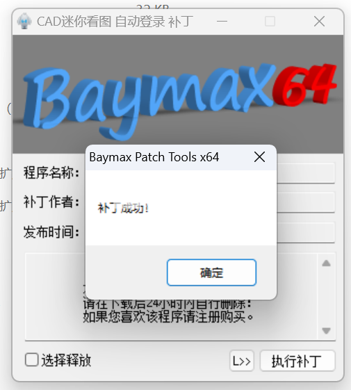 安装步骤截图