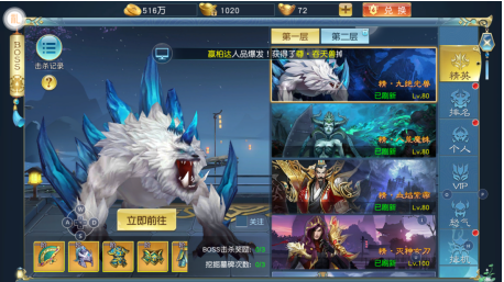 高手进阶攻略截图1