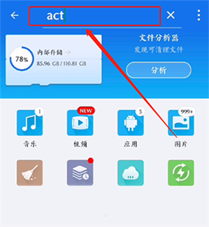 如何导入模组截图4