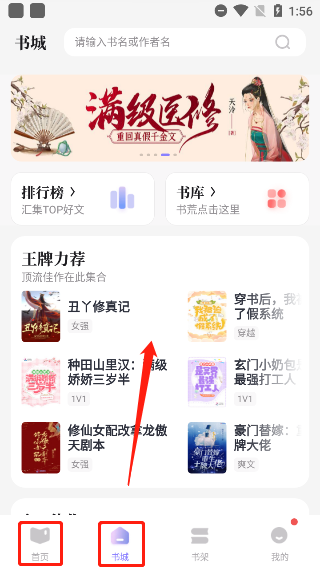 使用方法截图1
