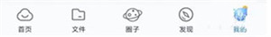 开启自动备份教程截图1