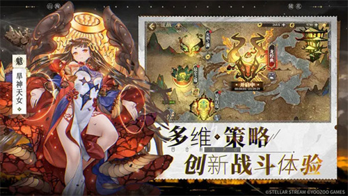 山海镜花电脑版1