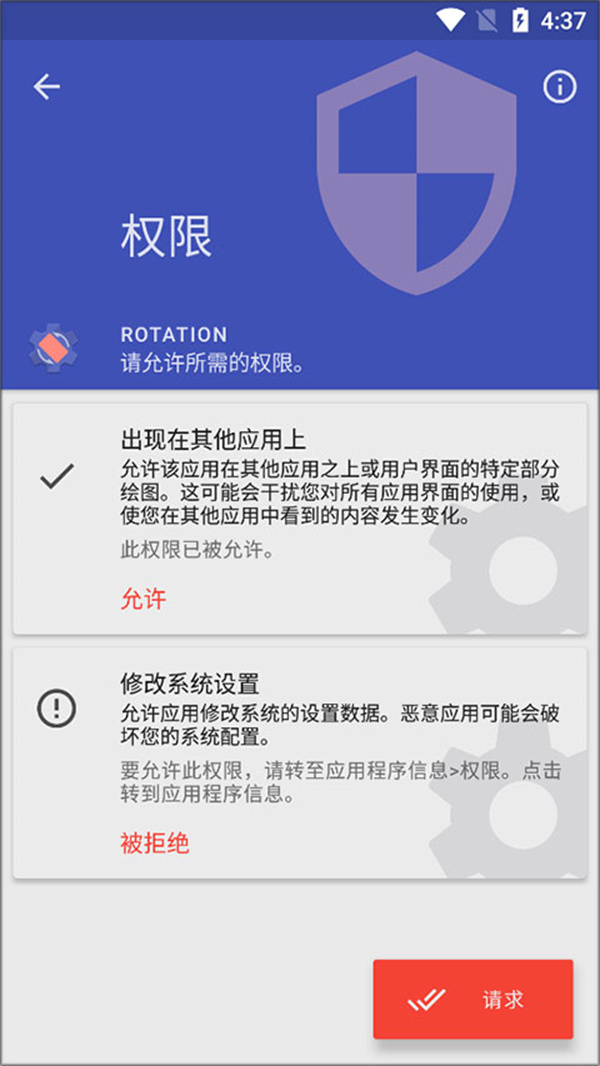 怎么用截图4