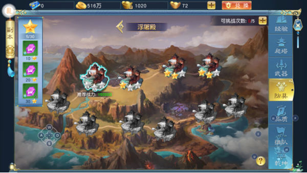 诸世王者手游副本介绍截图6