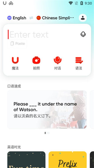 使用指南1