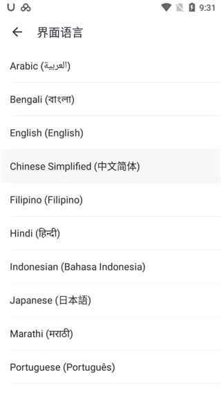 使用指南2