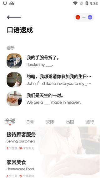 使用指南3