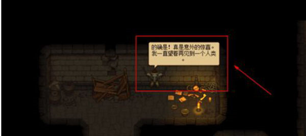 如何复活丧尸截图1