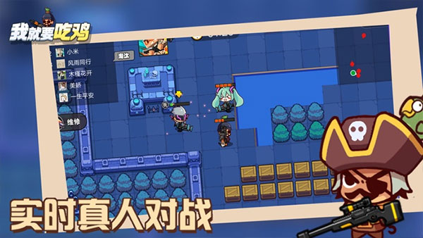 游戏特色截图