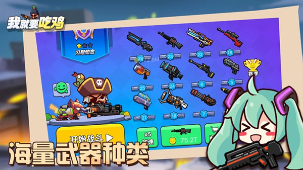 游戏亮点截图