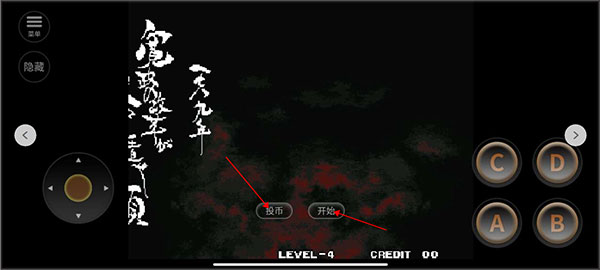 简单玩法介绍截图1