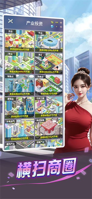 心动女友手游官方正版下载 第3张图片