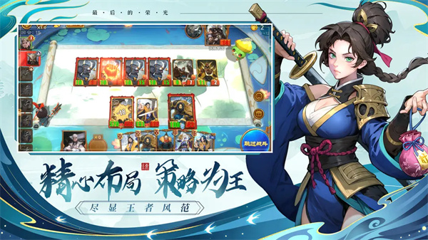 最后的荣光手游官方版 第5张图片