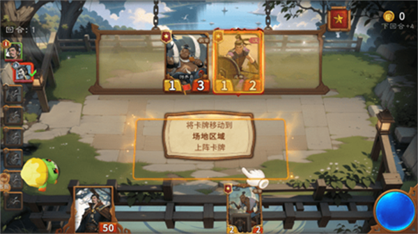 最后的荣光手游官方版怎么玩