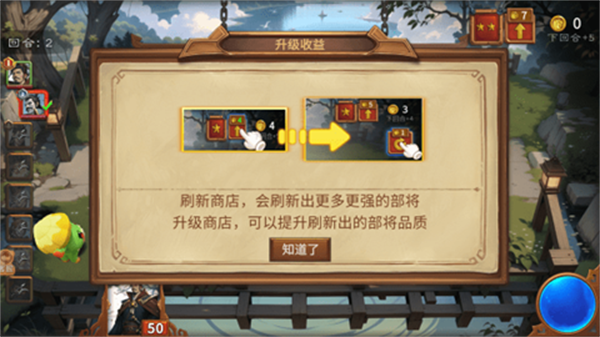 最后的荣光手游官方版怎么玩