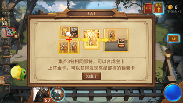 最后的荣光手游官方版怎么玩