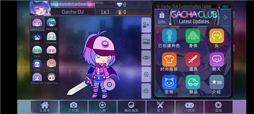 加查Yune中文版2024最新版游戏攻略2