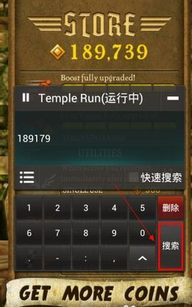 使用教程截图4