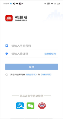 怎么进行养老认证1