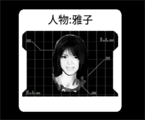 死亡日记通关攻略大全截图7