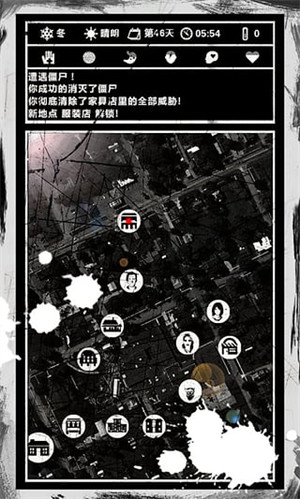 死亡日记通关攻略大全截图12