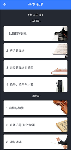 使用说明截图1
