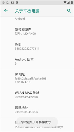 使用教程截图3
