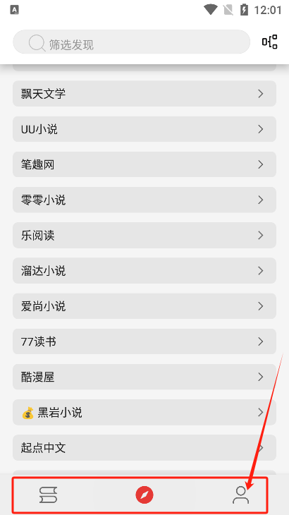使用方法1