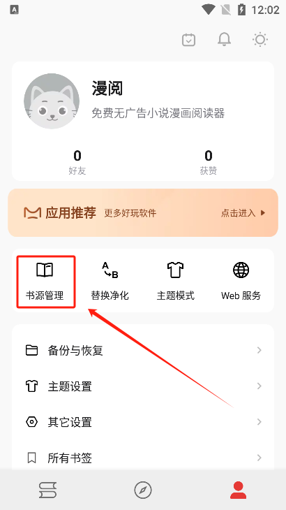 使用方法2