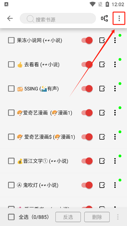 使用方法3