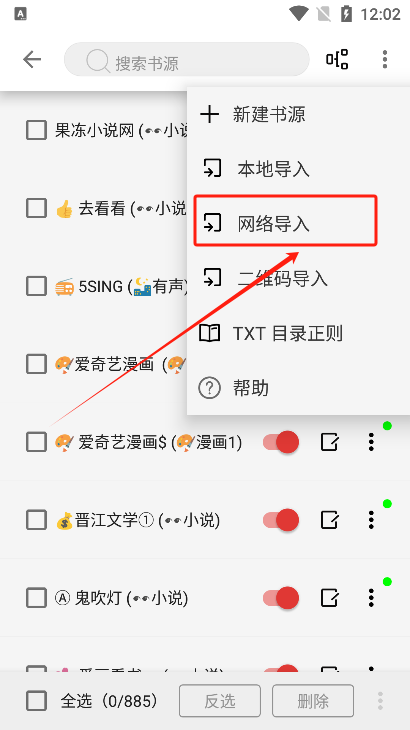 使用方法4