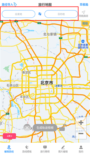 怎么用截图1