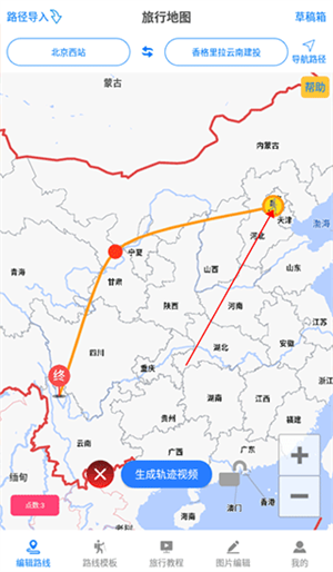 怎么用截图2