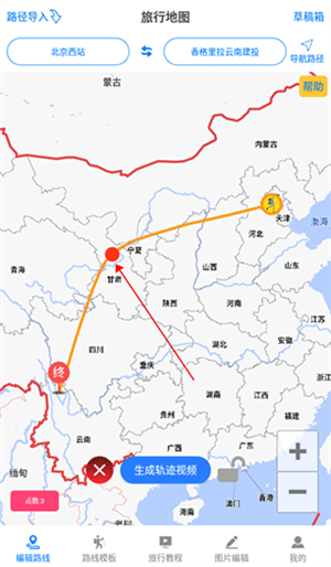 怎么用截图3