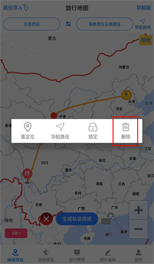 怎么用截图4