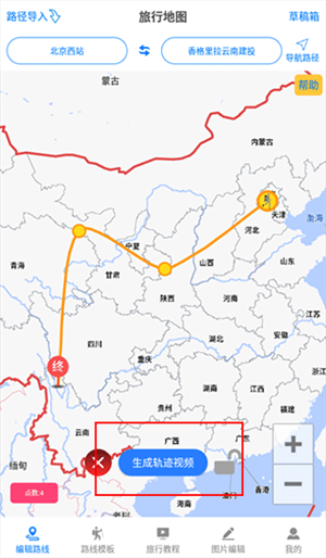 怎么用截图5